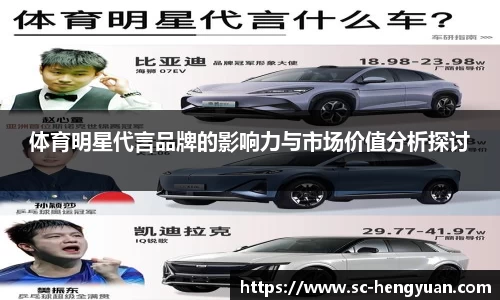 乐竟体育