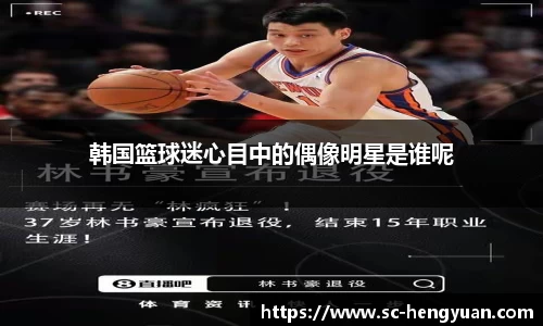 乐竟体育